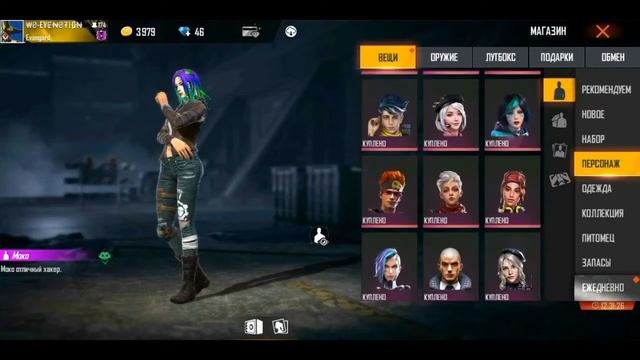 Как и на что лучше потратить кристаллы в Free Fire?Обучалка ГАЙД Туториал Комьюнити ФРИ ФАЕР!!!? смотреть онлайн