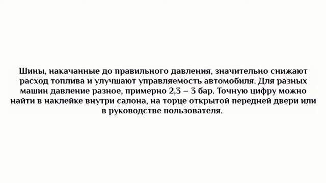 Как продлить жизнь автомобиля 10 простых советов смотреть онлайн