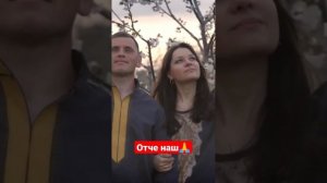 Отче наш. Самая сильная молитва. #салтаненко #словобожие #religion #music #rek
