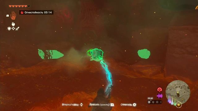 ФИЛЕ ДЕ ГРАНИТ | The Legend of Zelda: Tears of the Kingdom | Часть 27 смотреть онлайн