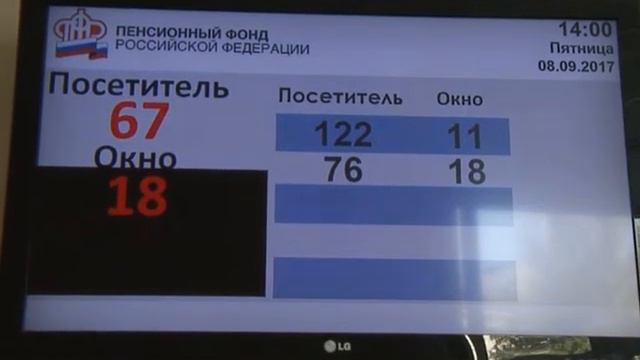 Положена ли пенсионерам надбавка за детей? смотреть онлайн