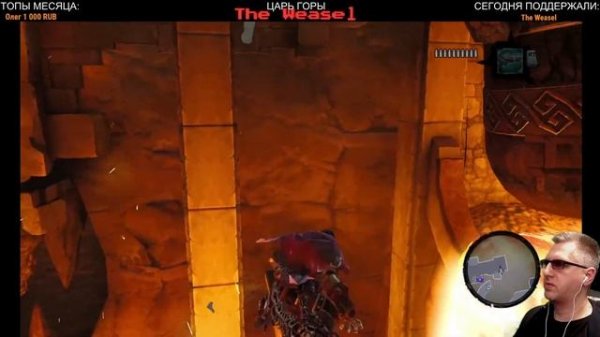 Darksiders 2 - ПРОХОЖДЕНИЕ НА РУССКОМ #2