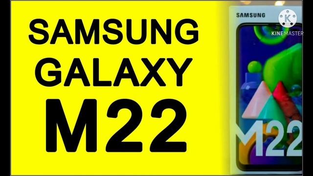 samsung galaxy m22 specifications and price | samsung galaxy m22 launch date in India смотреть онлайн