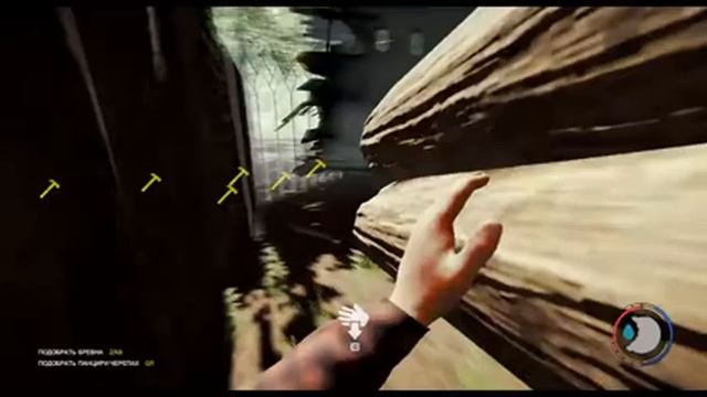 The forest строю ловушки для туземцев. The forest прохождение. Видео 4. Merkalex. смотреть онлайн