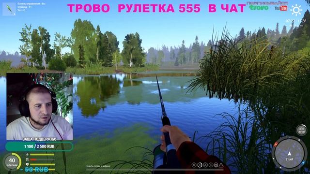 озеро Старый Острог ! Русская Рыбалка4 ! смотреть онлайн
