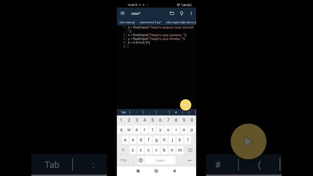 Задача 2. Урок 21 в python смотреть онлайн