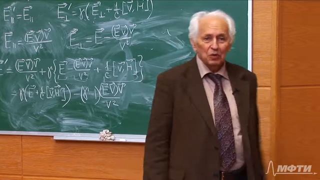 Герштейн С. С. Теория поля. Лекция 8. смотреть онлайн