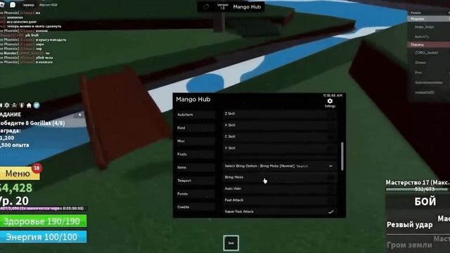 Blox Fruits Script roblox 2023 | Hack GUI | Pastebin 2023 смотреть онлайн