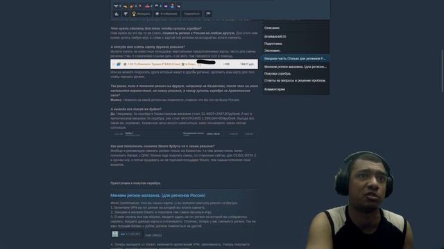 Destiny 2 Финальная Форма и Серебро, как купить на территории СНГ в Steam, PSN, Xbox, EGS и MStore смотреть онлайн