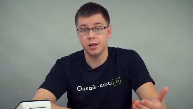 Онлайн-касса.ру