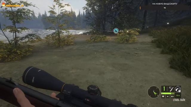 TheHunter: Call of the Wild. Зов дикой природы смотреть онлайн