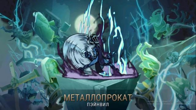 ГРАНДИОЗНОЕ ОТКРЫТИЕ 200 РЕЛИКВИЙ | SKULLGIRLS MOBILE