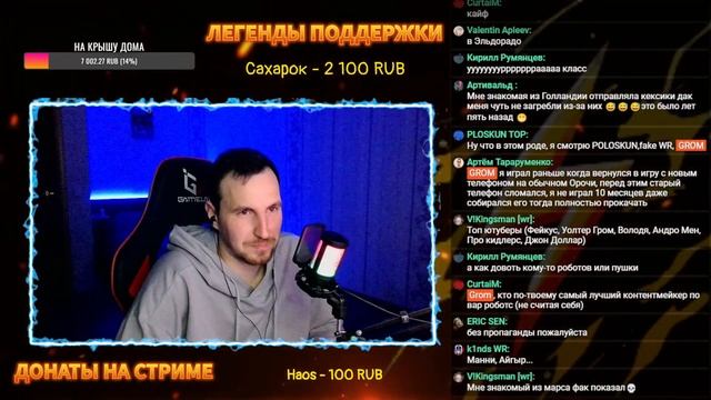 РОЗЫГРЫШ 7х DECEIVER | ПРОХОДИМ ИСТРЕБЛЕНИЕ / War Robots / Вар Роботс