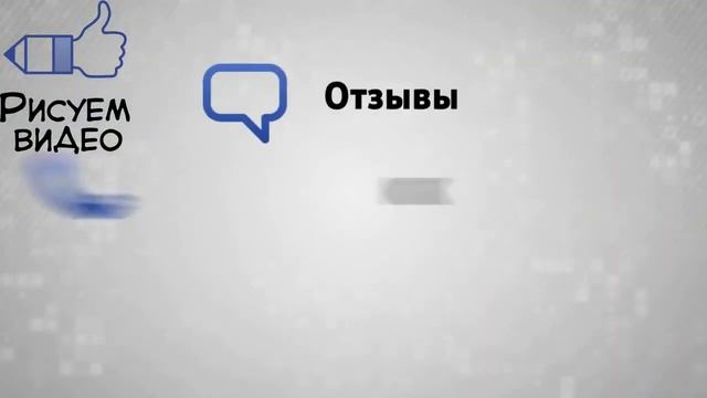 Создание рисованных видео на заказ. Гугл планета Земля. смотреть онлайн
