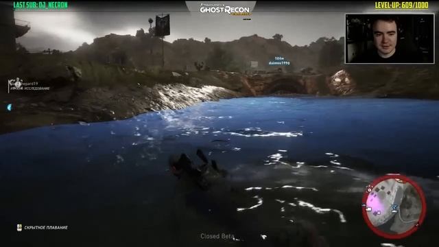 Tom Clancy's Ghost Recon (feat. Джек Шепад, Art Games) Топовая команда в сборе! 03/02/2017 смотреть онлайн