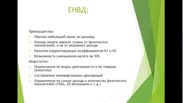 Учим Ремонтировать