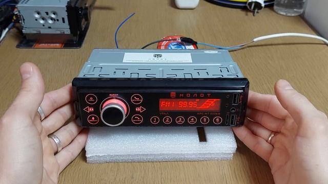 НЕДОРОГАЯ МАГНИТОЛА С BLUETOOTH УРАЛ МОЛОТ АРС МТ 333К | РАСПАКОВКА и ОБЗОР смотреть онлайн