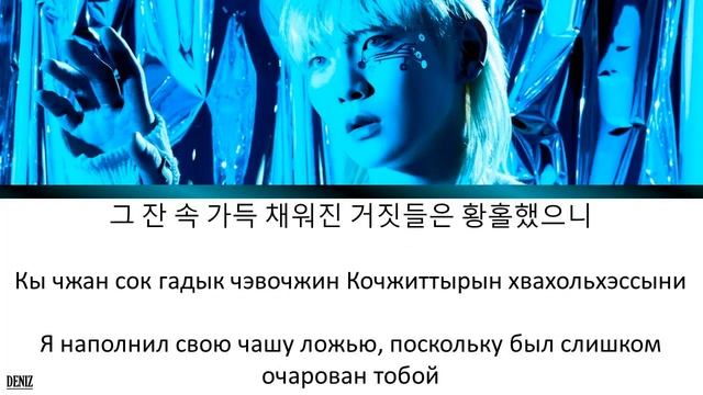 KEY - BAD LOVE. ПЕРЕВОД НА РУССКИЙ\ТЕКСТ\КИРИЛЛИЗАЦИЯ смотреть онлайн
