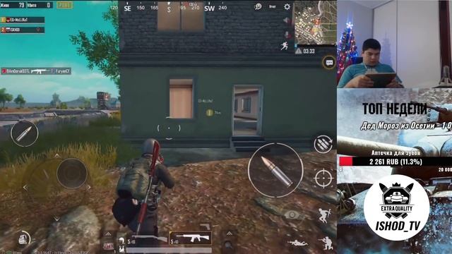[PUBG Mobile] - Совместное дуо с Мушкетёром [PUBG] смотреть онлайн
