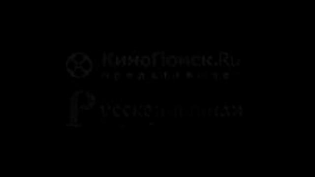 Пункт Назначения 4 - The Final Destination 2009 (Русский р смотреть онлайн