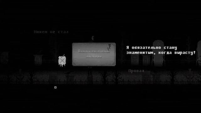 Демон дипресняк, доконал, сломано #Colorless Life# смотреть онлайн