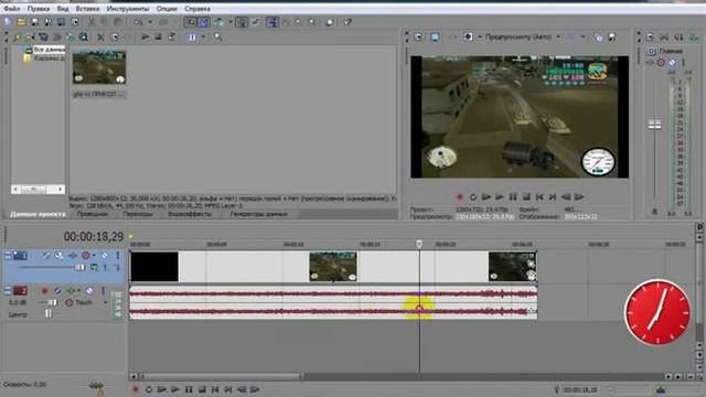 Как разрезать в Vegas Pro 10 видео и аудио трек а? смотреть онлайн