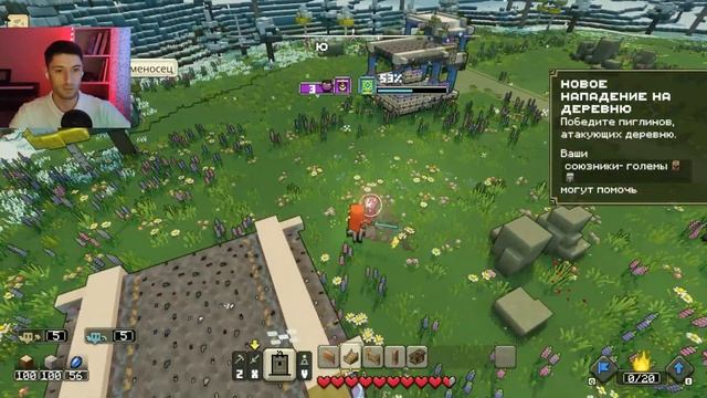 Minecraft Legends Прохождение игры Начало смотреть онлайн