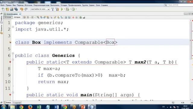 Курсы java в специалисте часть 8 смотреть онлайн