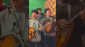 Ансамбль Забава , поет на Бурятском