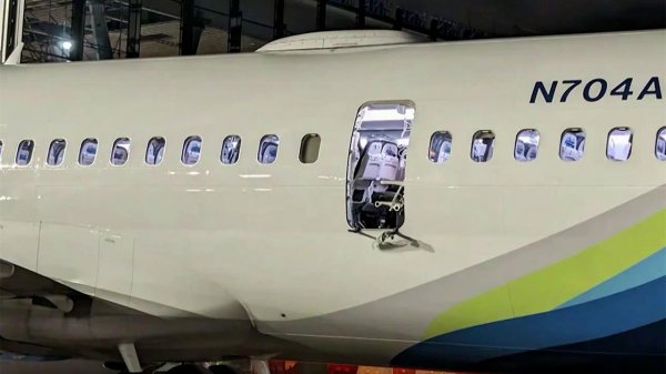 В самолете авиакомпании Alaska Airlines прямо во время полета вырвало часть фюзеляжа