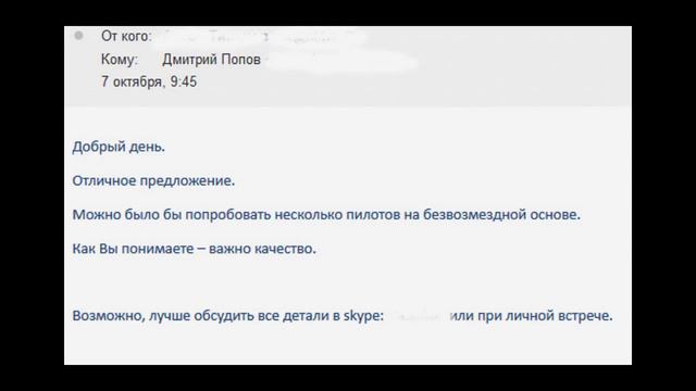 10 го-тура не будет (Exciting Football #53) HD смотреть онлайн