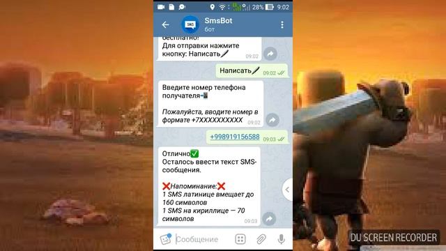 БЕСПЛАТНАЯ ОТПРАВКА СМС!!! смотреть онлайн