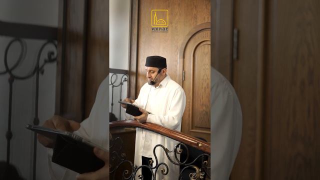 Достоинство месяца Шаъбан смотреть онлайн