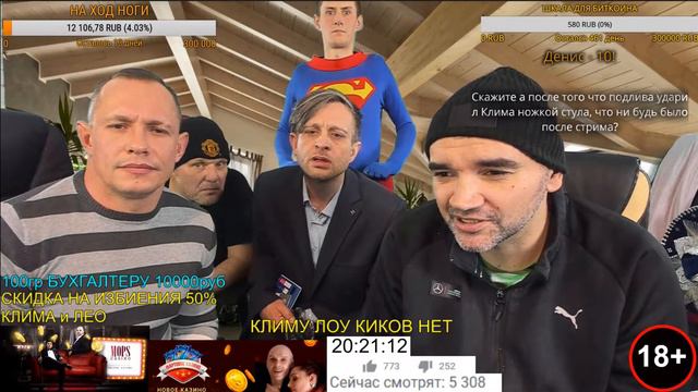 Андрей Щадило - История про людоеда смотреть онлайн