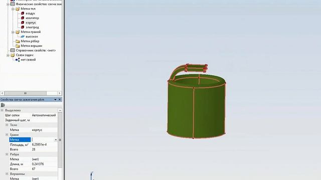 ELCUT 6.4 - Пример: Электрическое поле свечи зажигания смотреть онлайн