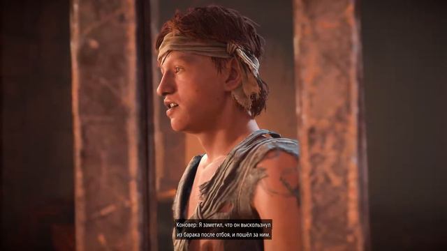 Horizon Forbidden West или Запрещенка на горизонте. часть 2 смотреть онлайн