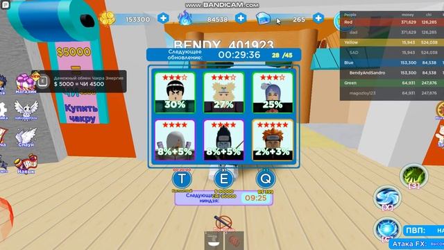 Выбиваю 10 хвостого в [Season1]Anime Ninja War Tycoon!! В РОБЛОКСЕ 1 часть смотреть онлайн