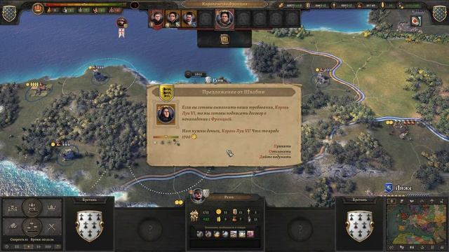 Knights of Honor II - Sovereign НОВАЯ СТРАТЕГИЯ смотреть онлайн