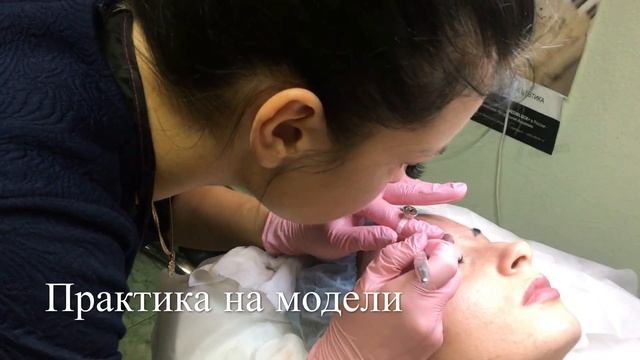 Микроблейдинг бровей обучение смотреть онлайн