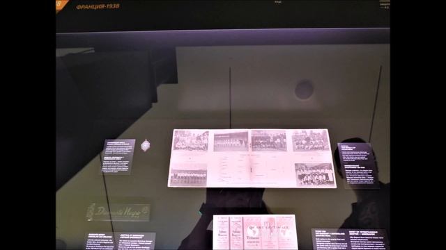 Hyundai FIFA Museum 2018 / Музей футбола 2018 смотреть онлайн