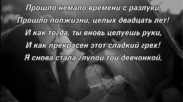 История первой любви ( автор Инна Разумовская ) смотреть онлайн