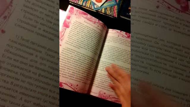 Мой лд♥ /Почему я так тихо говорю ?:D смотреть онлайн