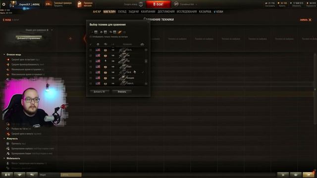 Type 59 Gold на чёрном рынке 2020 World of Tanks 👑 за 20000 золота, сколько ставить смотреть онлайн