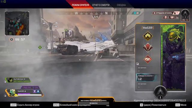 Пытаемся занять вечерний топчик в Apex Legends смотреть онлайн