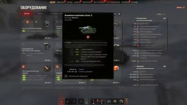 Тестируем новый танк об 780?!Играем в Мир танков смотреть онлайн