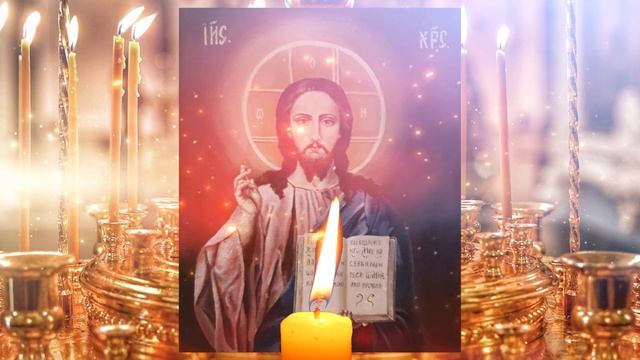 ВСЕГО ЛИШЬ 1 МИНУТА ПРЯМО СЕЙЧАС И ГОСПОДЬ БУДЕТ ЗАЩИЩАТЬ ТЕБЯ ВСЕГДА! смотреть онлайн