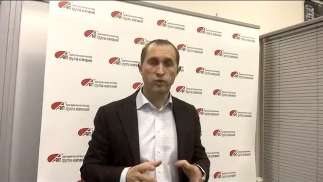 Структурирование бизнеса. Инструмент - управляющая компания смотреть онлайн