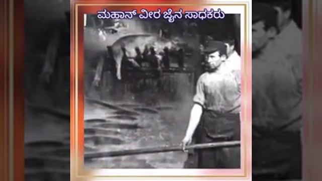 Veerachand Gandhi смотреть онлайн