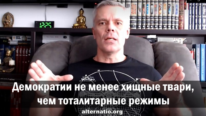 Андрей Ваджра: Демократии не менее хищные твари, чем тоталитарные режимы смотреть онлайн