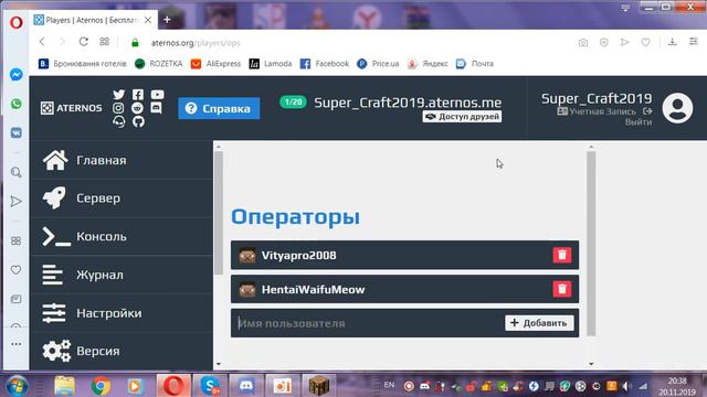 Как делать свой сервер Майнкрафт ? Ссылка на сайт в описании смотреть онлайн
